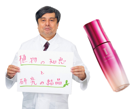 【保存版】40代・50代の乾燥肌に。トワニー名品美容液が「守り、育む」理由