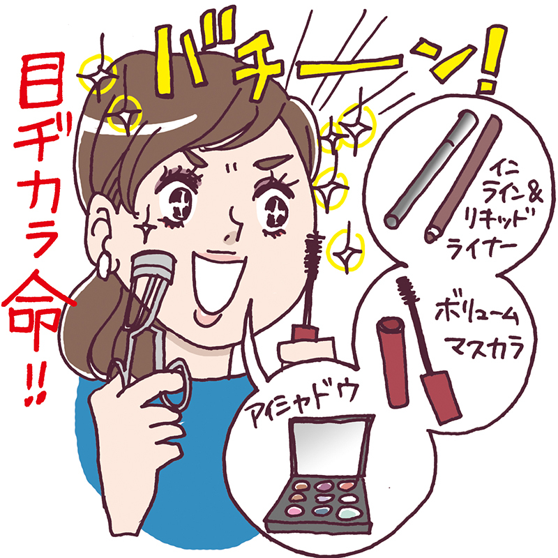 変えるなら今！あなたが平成でやめる美容は何ですか？