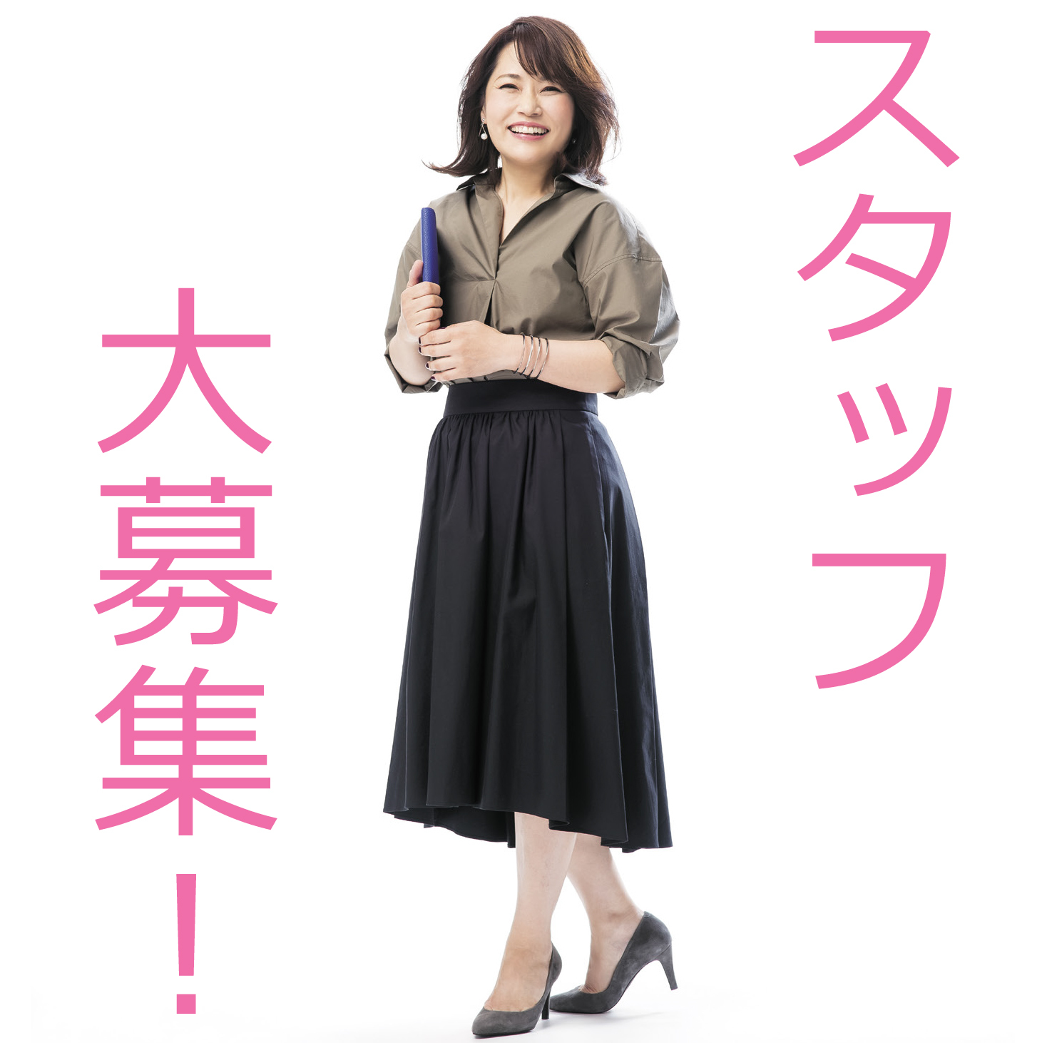 ※応募は終了いたしました。　美STライター募集します！