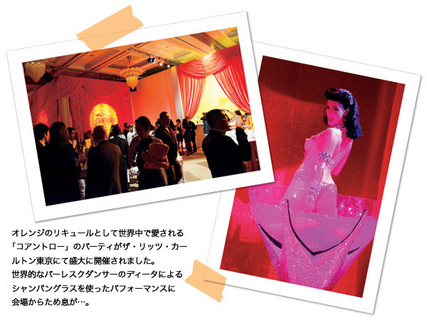 BE COINTREAUVERSIAL SHOW in TOKYO 2009.9.3