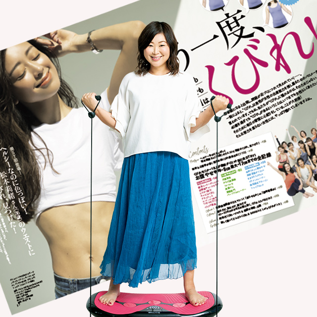 ダイエットライター佐藤が完全サポート！
「やせて綺麗になりたい40代」大募集