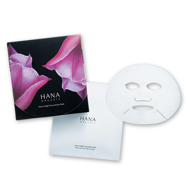 【3/25発売！】天然成分100％で自らの美力を引き出す話題の育菌パック　HANA ORGANIC　ムーンナイトコンセントレイトマスク